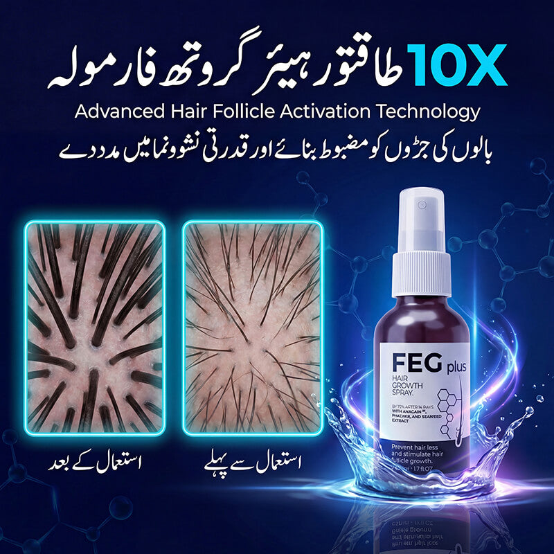 FEG Plus Hair Spray